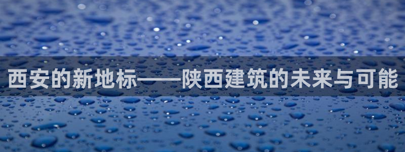 和记官网亚洲唯一官网