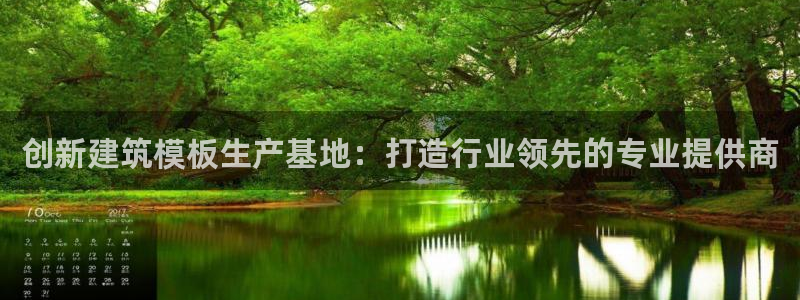 和木记手帕官网