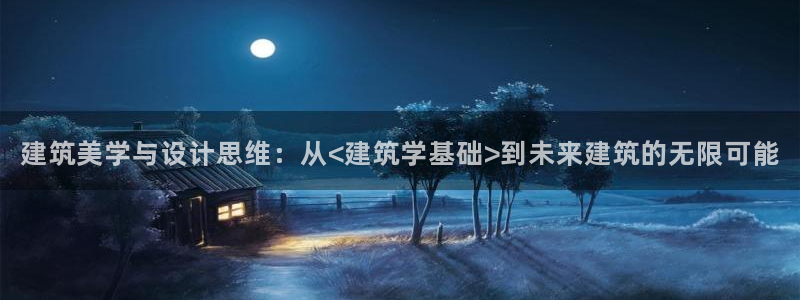 和记怡情博娱官网