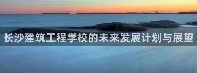 和记网站官网