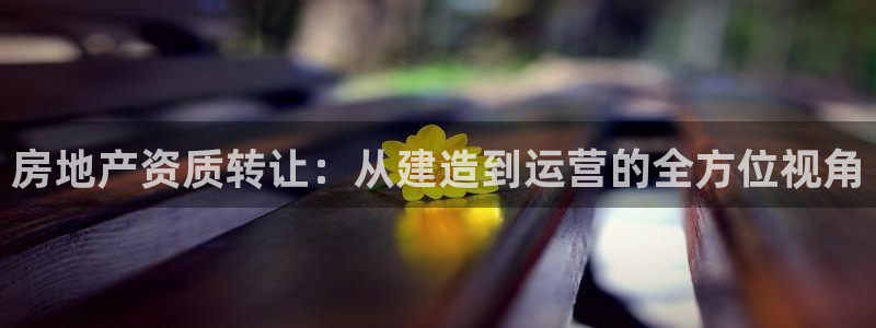 和记官网进入