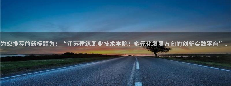 和记娱乐怡情博娱官网