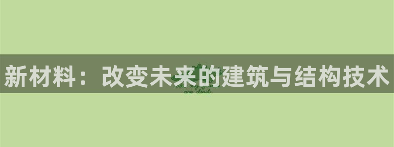 和记怡情博娱官网