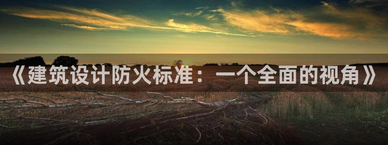 和记体育官网