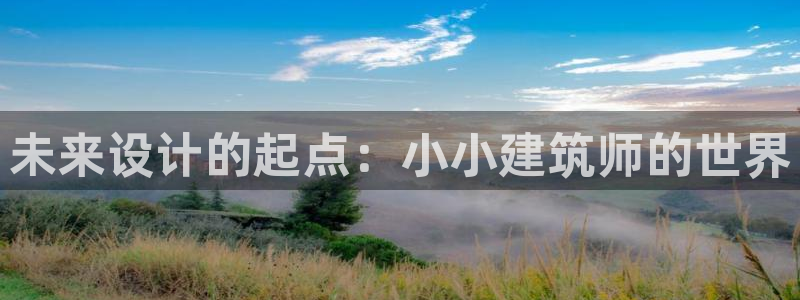 和记电官网