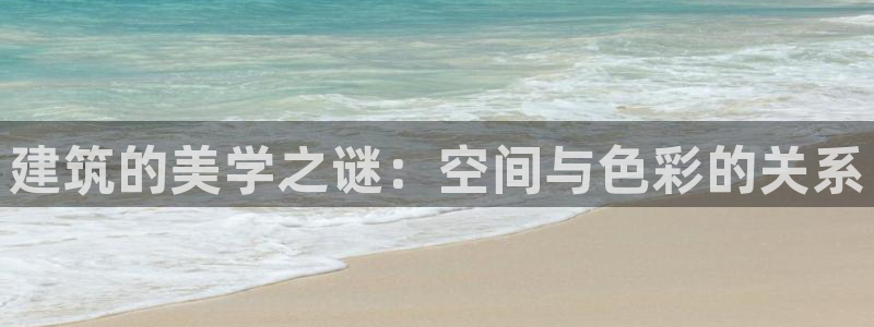 和记电游官网