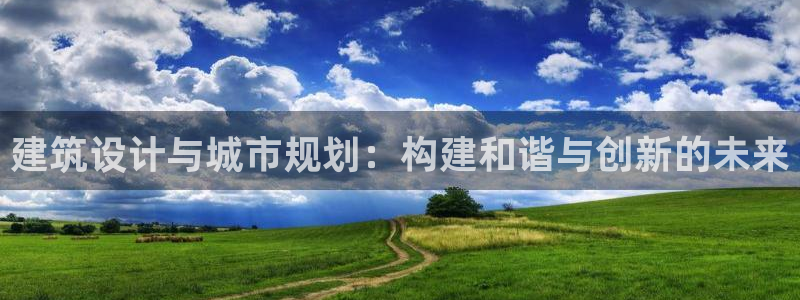 和记官网手机版