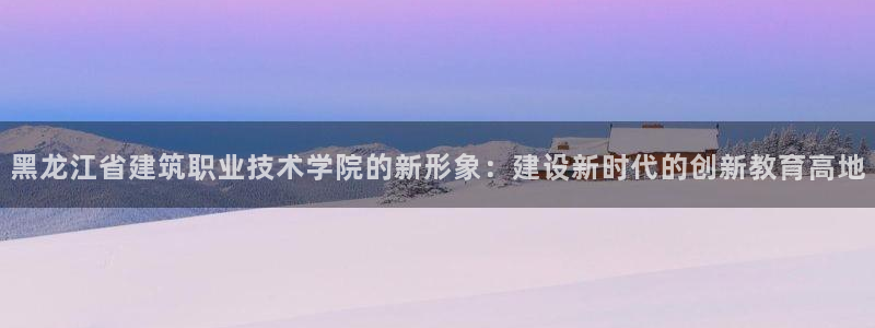 和记娱要多少钱h88285官网