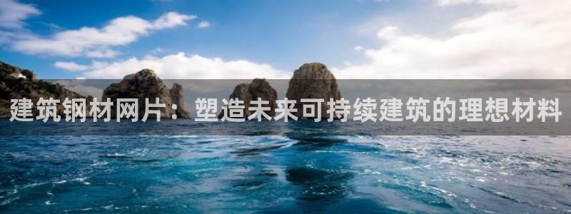 和记黄浦官网
