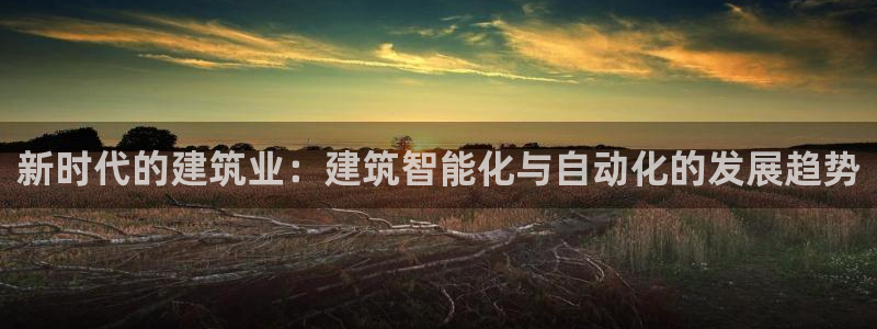 和记家家加盟官网