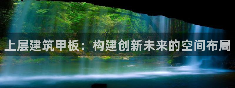 和记娱官网h88285怡情