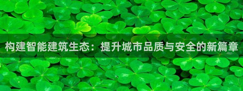 成都和记黄埔地产官网