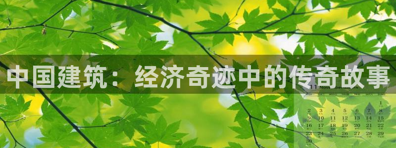和记官网登录入口