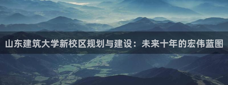 重庆和记黄埔官网