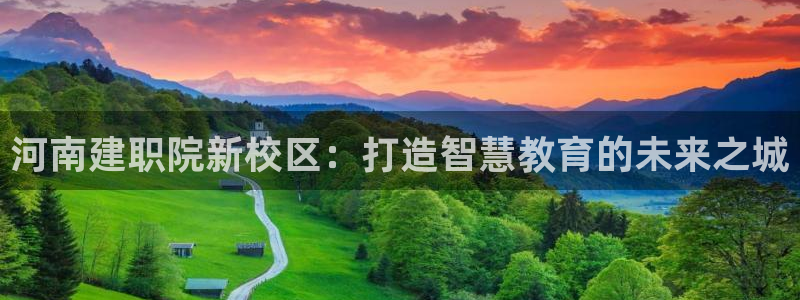 和记国际官网首页