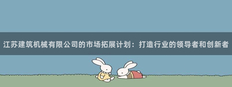 和记娱解答h88285官网