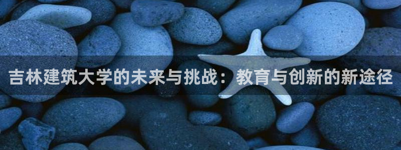 和帆记加盟官网